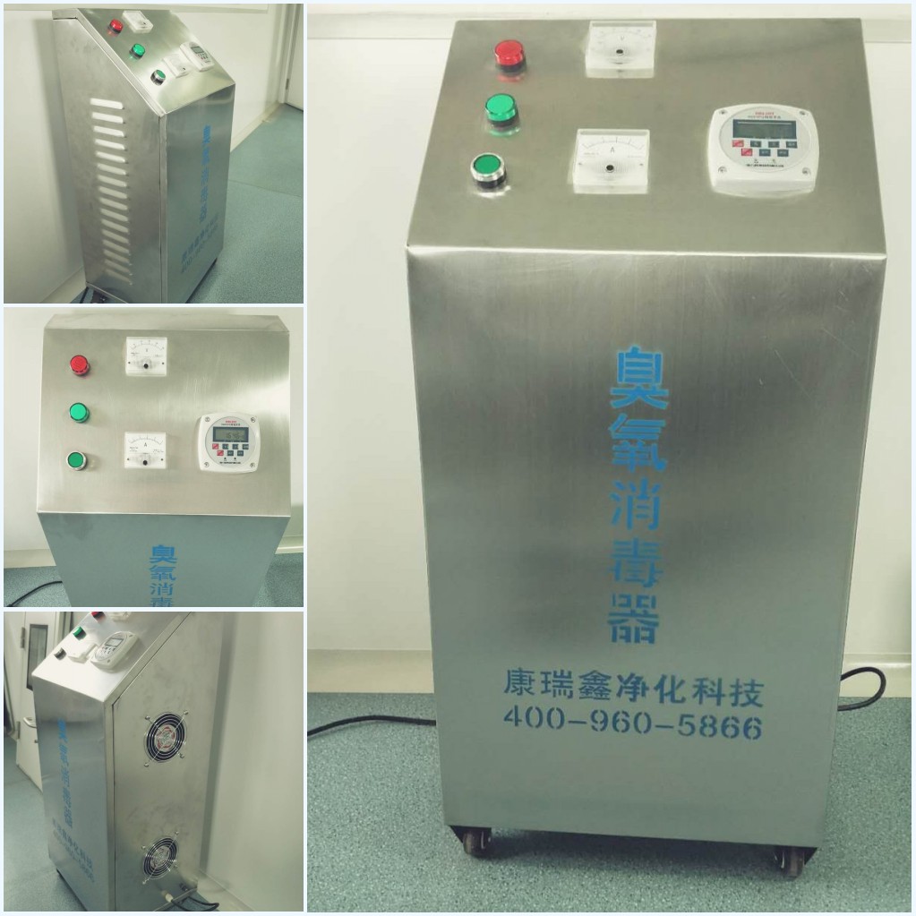 負離子臭氧發生器產品圖片 負離子臭氧發生器產品圖片